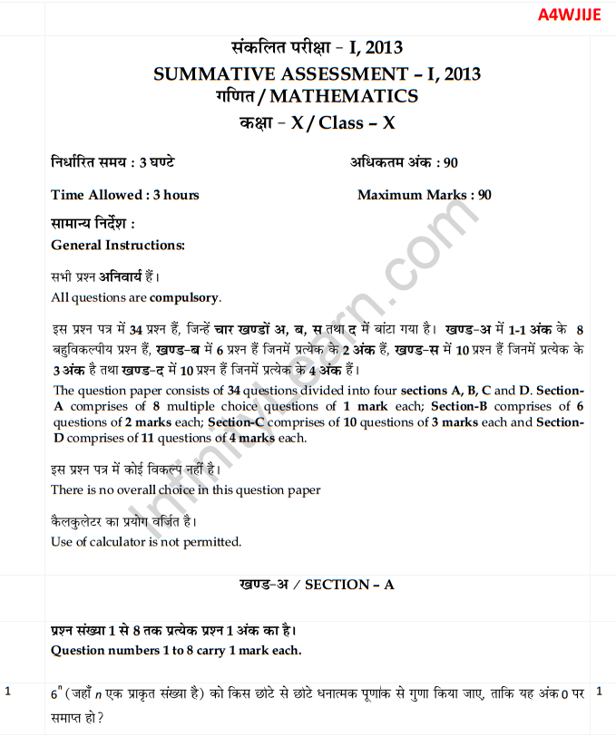 CBSE-Board-Papers-for-class-10-SA2-Maths-2013-Set-A-Page-1