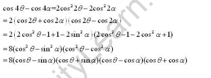 RD-Sharma-class-11-Solutions-Chapter-9-Tigonometric-Ratios-of-Multiple-And-Submultiple-Angles-Ex-9.1-Q-26