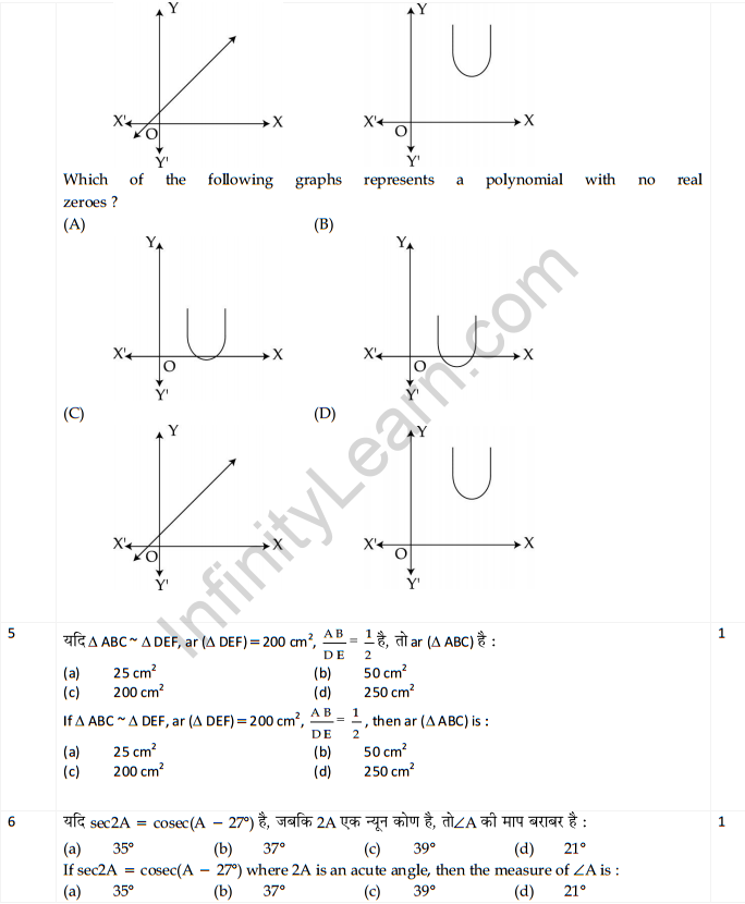CBSE-Board-Papers-for-class-10-SA2-Maths-2013-Set-A-Page-3