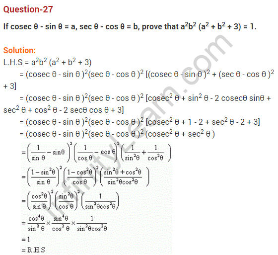 Introduction To Trigonometry Class 10 Extra Questions Maths Chapter 8