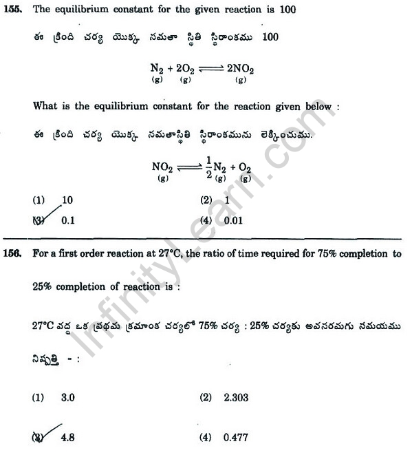 EAMCET-2009-Physics-Sample-Question-Paper-LearnCBSE-14