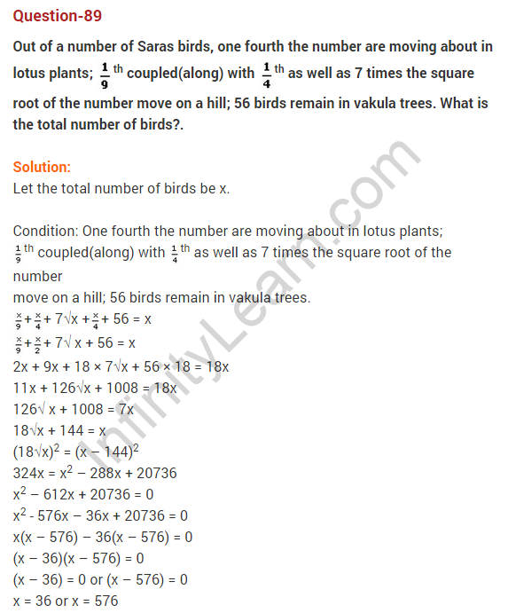 case study questions class 10 maths quadratic equations