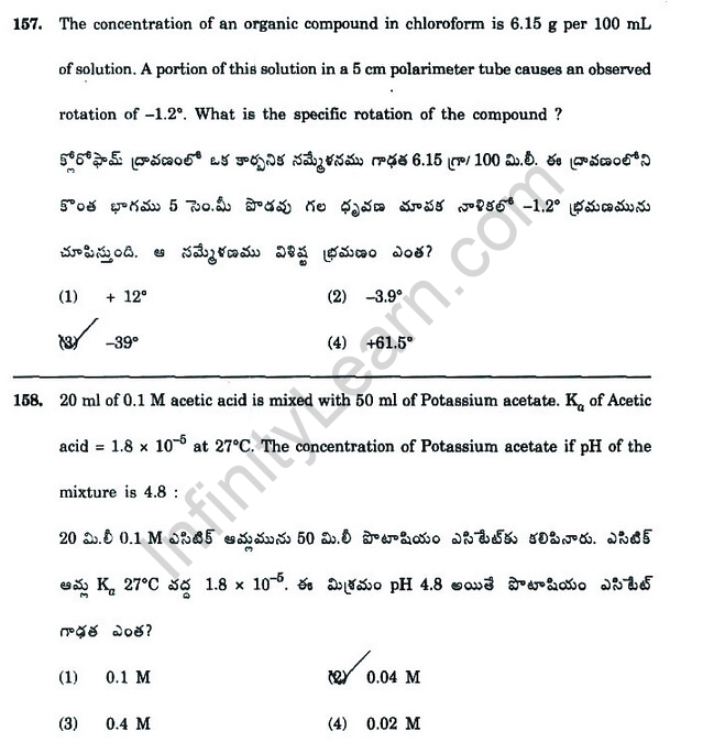 EAMCET-2009-Physics-Sample-Question-Paper-LearnCBSE-15