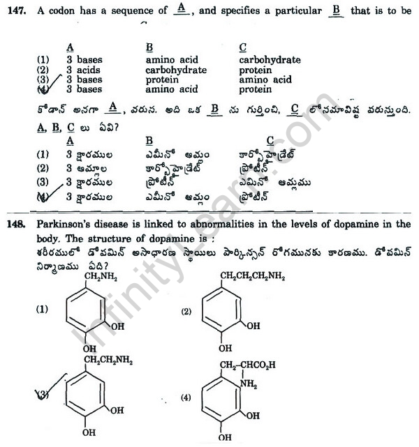 EAMCET-2009-Physics-Sample-Question-Paper-LearnCBSE-10