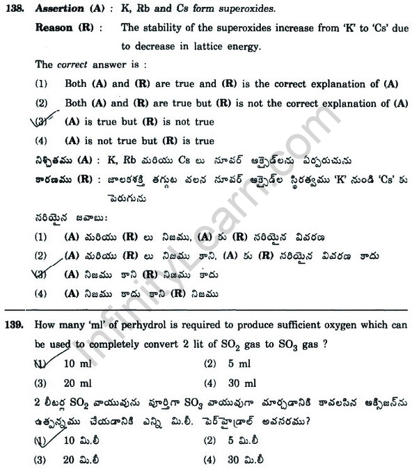 EAMCET-2009-Physics-Sample-Question-Paper-LearnCBSE-06