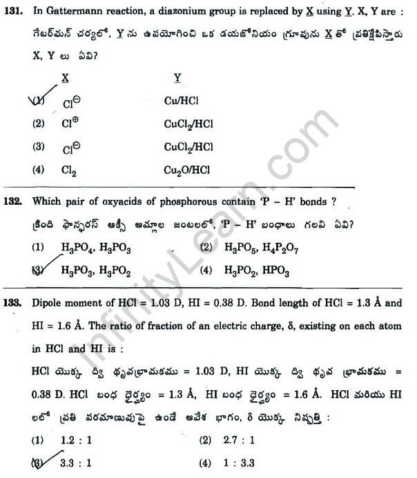 EAMCET-2009-Physics-Sample-Question-Paper-LearnCBSE-04
