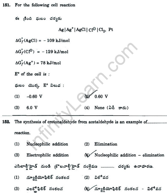 EAMCET-2009-Physics-Sample-Question-Paper-LearnCBSE-12