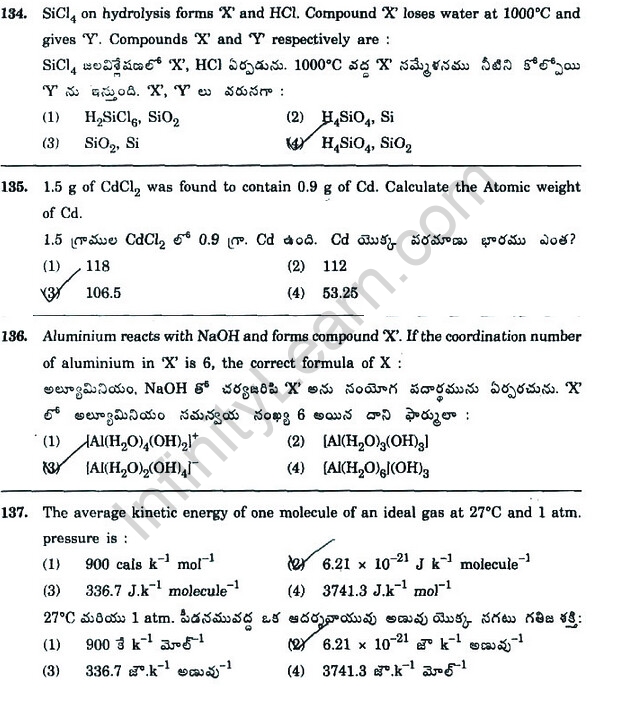 EAMCET-2009-Physics-Sample-Question-Paper-LearnCBSE-05