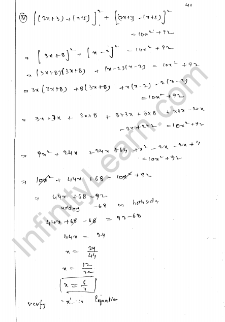RD-Sharma-Class-8-Solutions-Chapter-9-Linear-Equation-In-One-Variable-Ex-9.1-Q-41