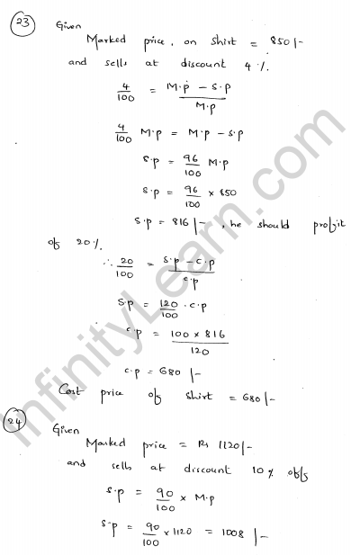 RD-Sharma-Class-8-Solutions-Chapter-13-Profit-Loss-Discount-And-VAT-Ex-13.2-Q-17