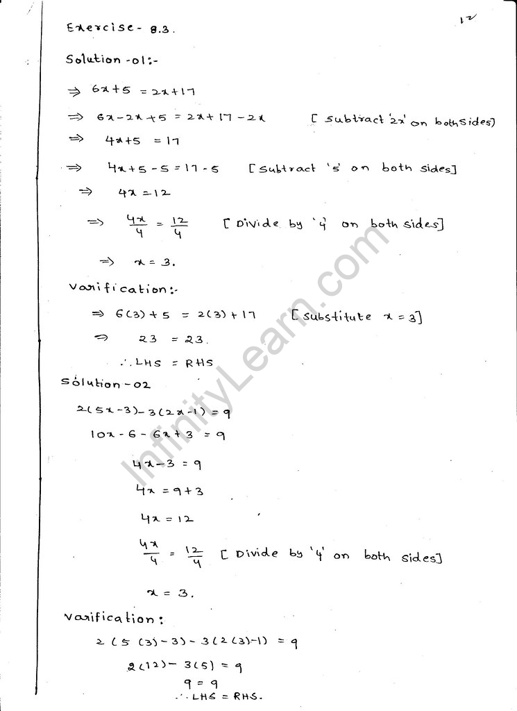 Class-7-RD-Sharma-Solutions-Maths-Chapter-8-Linear-equations-in-one-variable-Exercise-8.3-002