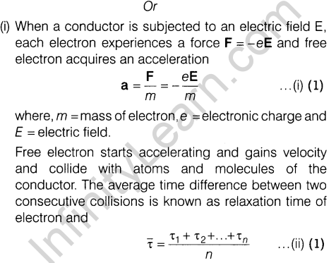 cbse-sample-papers-for-class-12-physics-solved-2016-set-6-25aaa