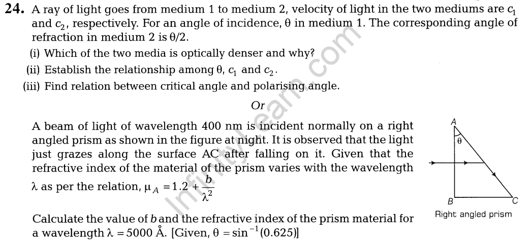 cbse-sample-papers-for-class-12-physics-solved-2016-set-6-24