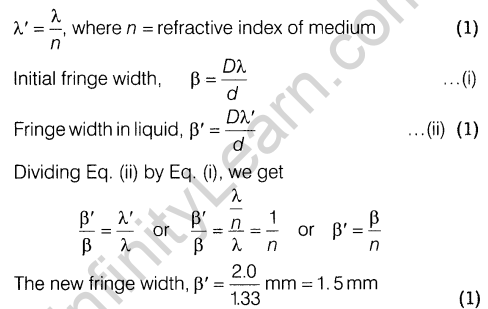 cbse-sample-papers-for-class-12-physics-solved-2016-set-6-15a