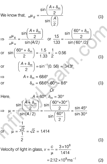 CBSE Sample Papers for Class 12 Physics Solved 2016 Set 9-47