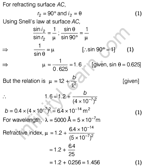 cbse-sample-papers-for-class-12-physics-solved-2016-set-6-24aaa