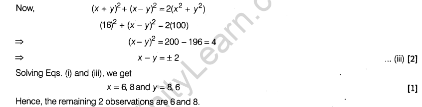 cbse-sample-papers-for-class-11-maths-solved-2016-set-2-a24.2