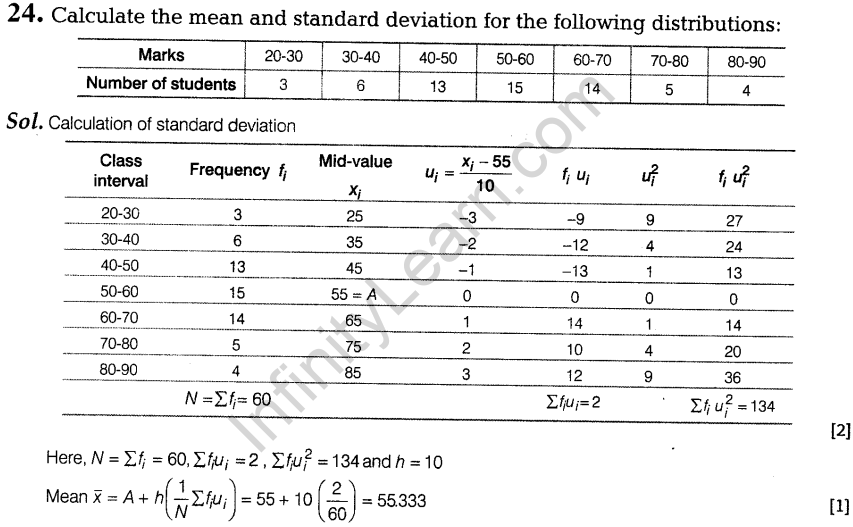 cbse-sample-papers-for-class-11-maths-solved-2016-set-1-a24.1