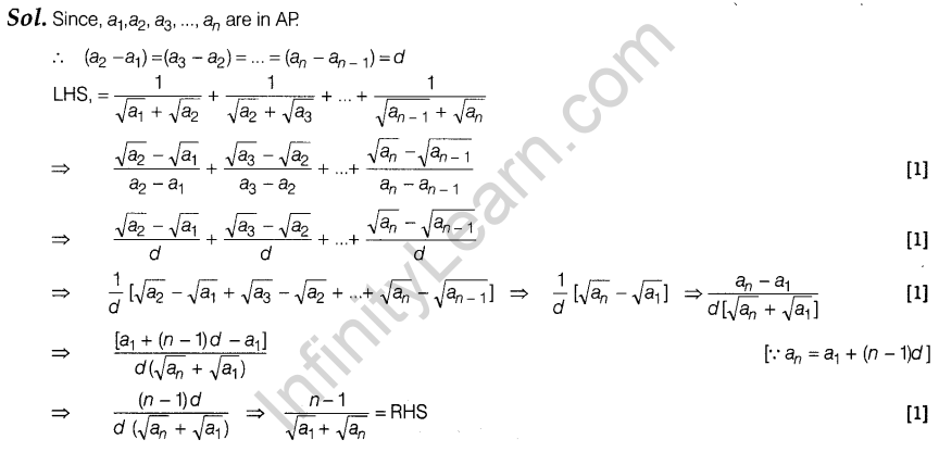 cbse-sample-papers-for-class-11-maths-solved-2016-set-2-a12-13.2