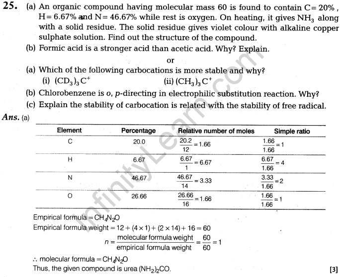 cbse-sample-papers-for-class-11-chemistry-solved-2016-set-1-a25.1