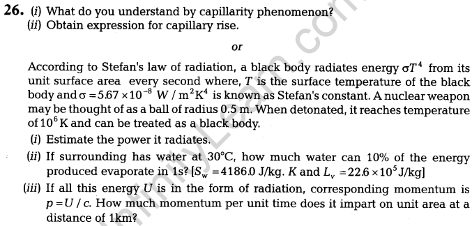 cbse-sample-papers-for-class-11-physics-solved-2016-set-3-q26