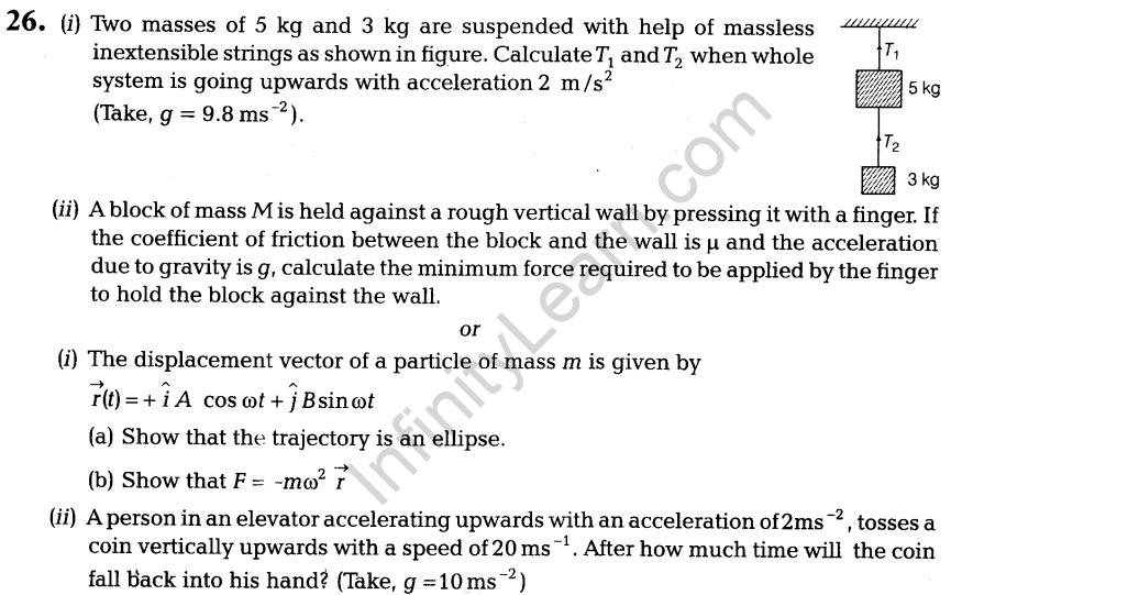 cbse-sample-papers-for-class-11-physics-solved-2016-set-5-26