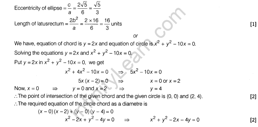 cbse-sample-papers-for-class-11-maths-solved-2016-set-1-a17.2