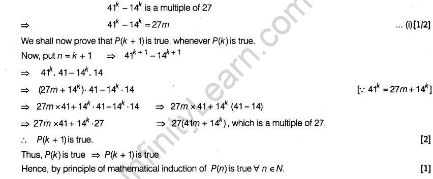 cbse-sample-papers-for-class-11-maths-solved-2016-set-2-a16-17.2