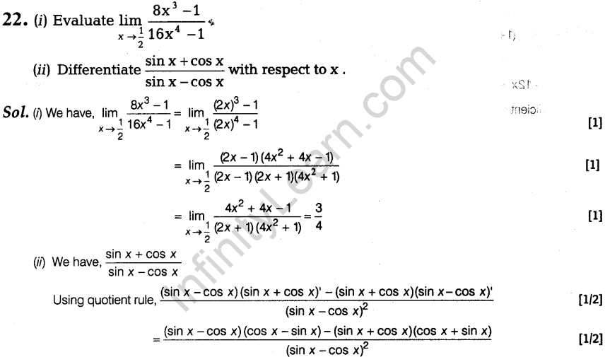 cbse-sample-papers-for-class-11-maths-solved-2016-set-2-a22.1