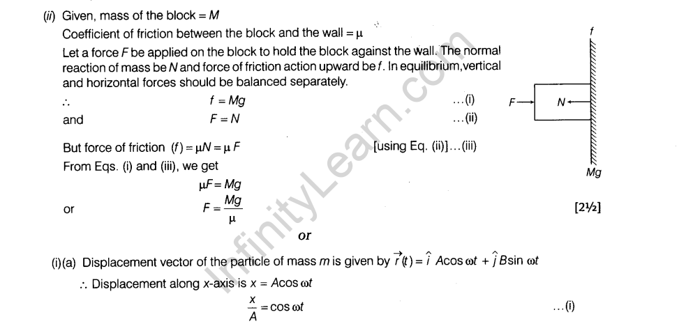cbse-sample-papers-for-class-11-physics-solved-2016-set-5-76