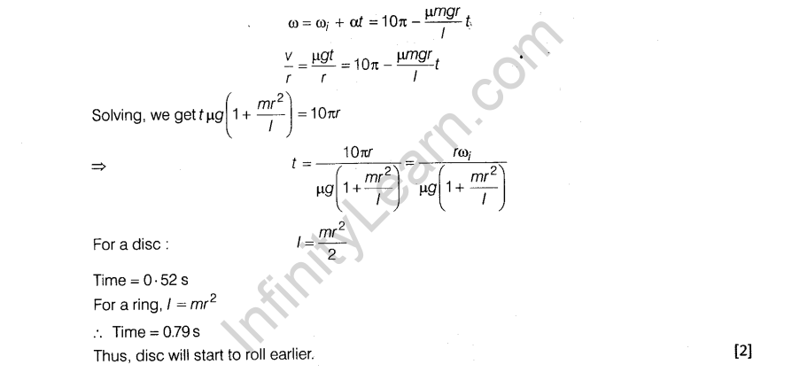 cbse-sample-papers-for-class-11-physics-solved-2016-set-5-58