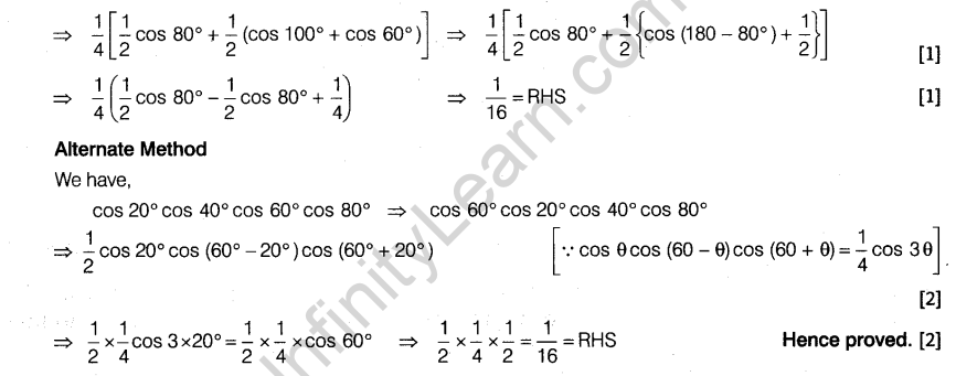 cbse-sample-papers-for-class-11-maths-solved-2016-set-4-a11.3