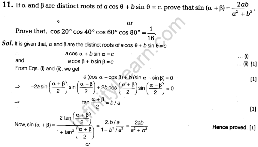 cbse-sample-papers-for-class-11-maths-solved-2016-set-4-a11.1