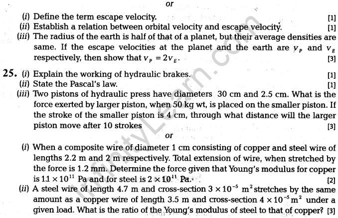 cbse-sample-papers-for-class-11-physics-solved-2016-set-9-25