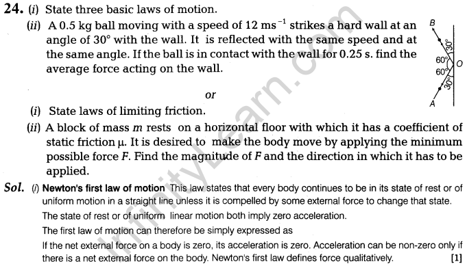 cbse-sample-papers-for-class-11-physics-solved-2016-set-3-a24.1