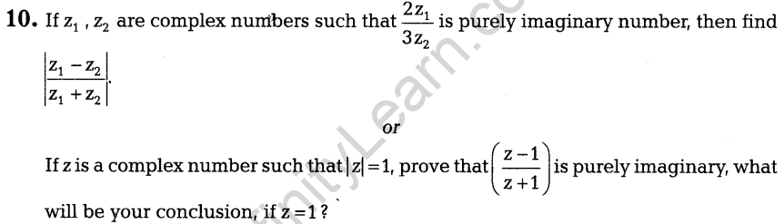 cbse-sample-papers-for-class-11-maths-solved-2016-set-1-q10