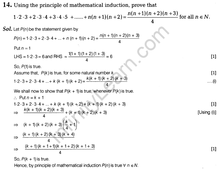 cbse-sample-papers-for-class-11-maths-solved-2016-set-1-a14