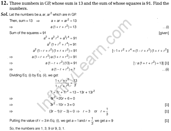 cbse-sample-papers-for-class-11-maths-solved-2016-set-1-a12