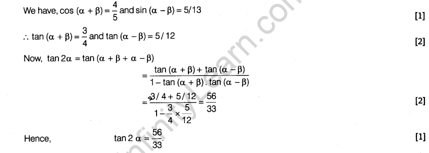 cbse-sample-papers-for-class-11-maths-solved-2016-set-4-a21.3