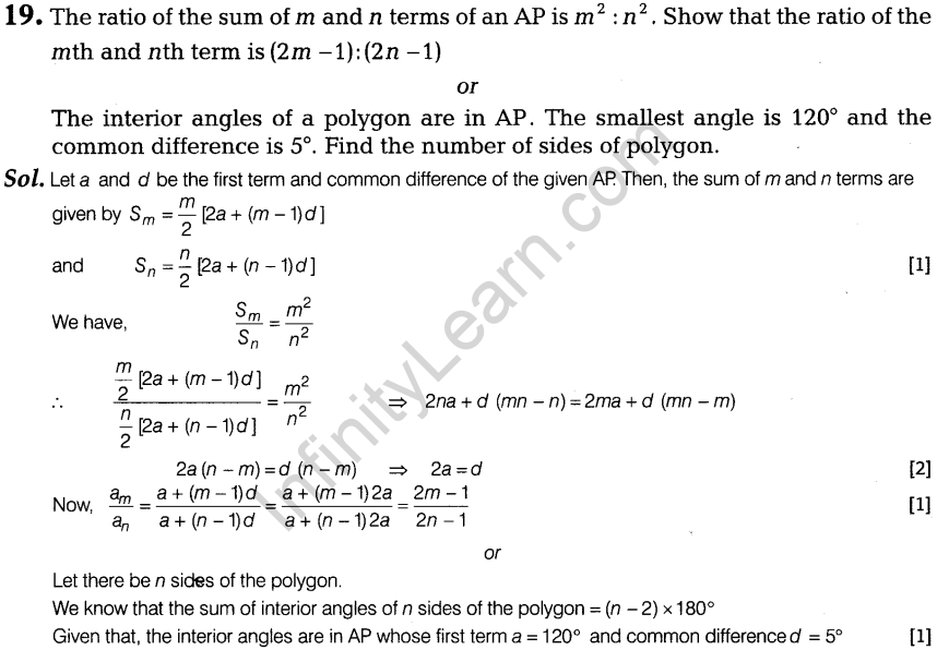 cbse-sample-papers-for-class-11-maths-solved-2016-set-1-a19.1