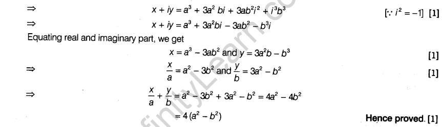 cbse-sample-papers-for-class-11-maths-solved-2016-set-4-a9.2