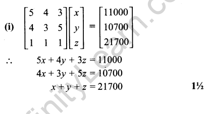 CBSE Sample Papers for Class 12 Maths Solved 2016 Set 4-33