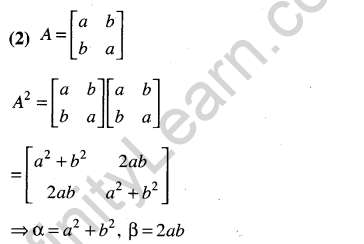 JEE Main Previous Year Papers Questions With Solutions Maths Matrices, Determinatnts and Solutions of Linear Equations-34