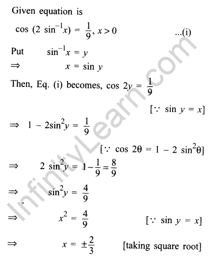 CBSE Sample Papers for Class 12 Maths Solved 2016 Set 5-8