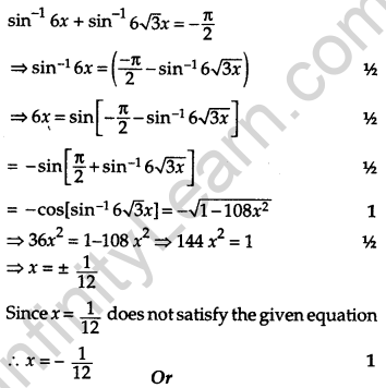 CBSE Sample Papers for Class 12 Maths Solved 2016 Set 2-16