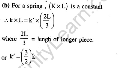 JEE Main Previous Year Papers Questions With Solutions Physics Work,Energy And Power-5