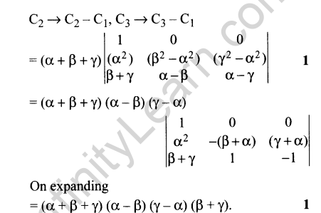 CBSE Sample Papers for Class 12 Maths Solved 2016 Set 4-14
