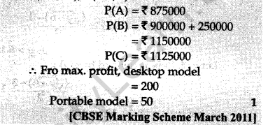 CBSE Sample Papers for Class 12 Maths Solved 2016 Set 2-32