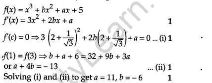 CBSE Sample Papers for Class 12 Maths Solved 2016 Set 2-20