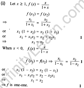 CBSE Sample Papers for Class 12 Maths Solved 2016 Set 5-35